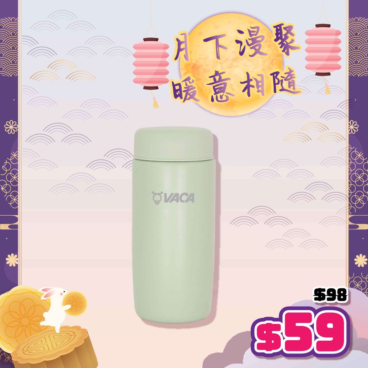 不銹鋼真空迷你杯 200毫升 - 淺綠色 (HCC246-02G)
