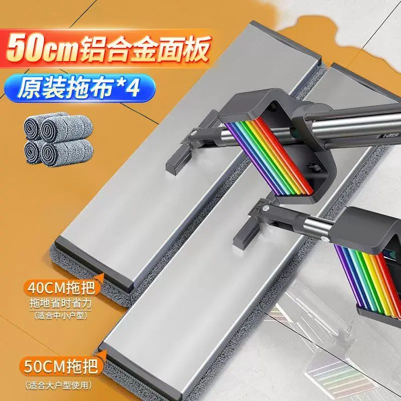 佳幫手免手洗鋁合金平板拖把一拖淨幹濕兩用懶人2025拖布拖地神器