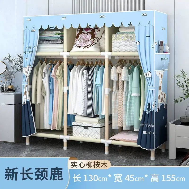 布艺衣橱宿舍衣柜实木多层收纳柜家用简易组装