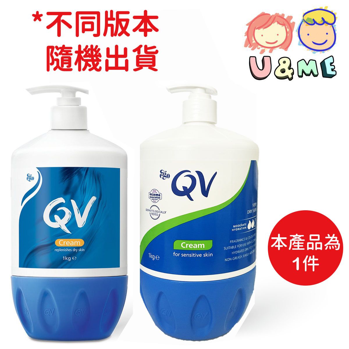潤膚膏 1kg (平行進口貨) *不同版本隨機發貨*