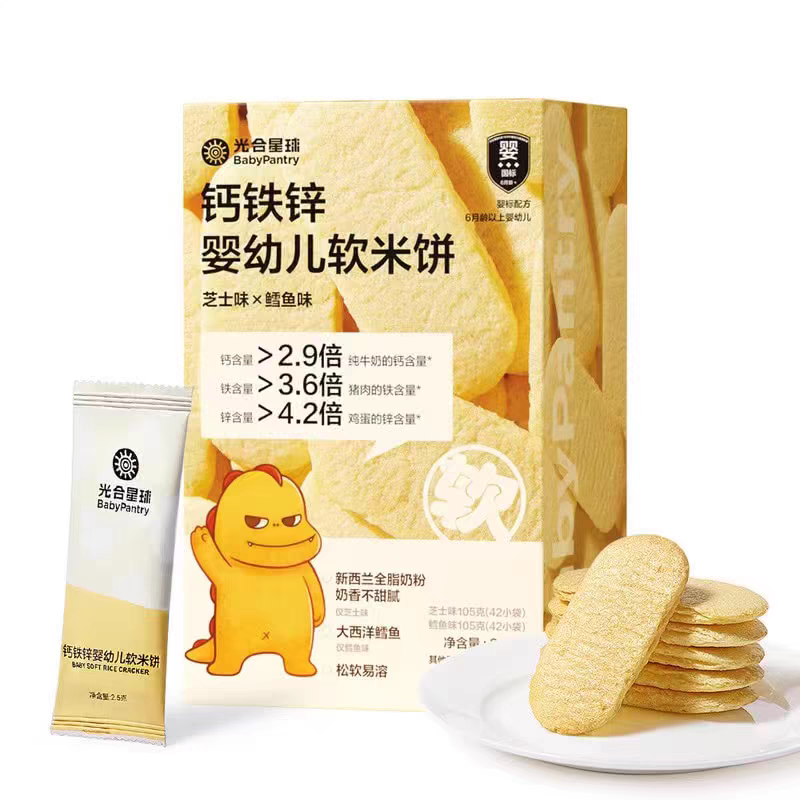 山姆会员商店正品 光合星球钙铁锌婴幼儿软米饼210g 宝宝零食饼干