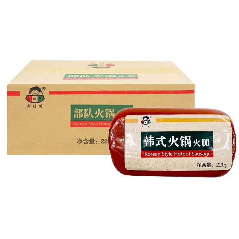 韩式火锅火腿220g*30支 韩式早餐三明治麻辣烫泡面方火腿肠