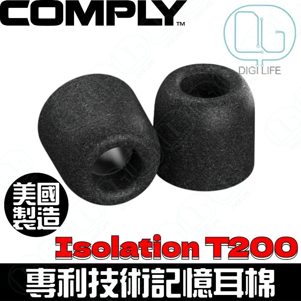 Comply™ Isolation T200 入耳式記憶耳綿 [S Size]