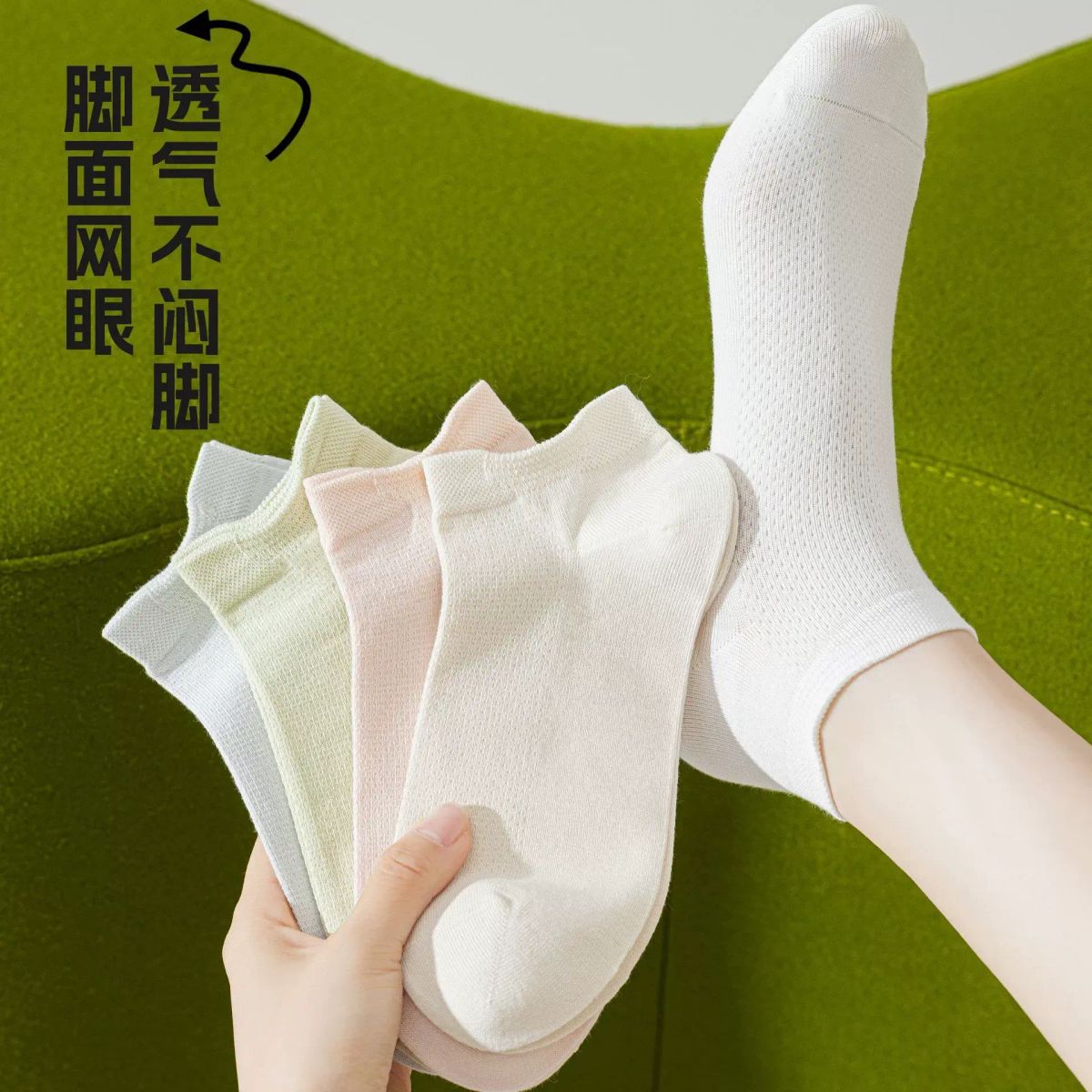 女士袜子棉夏薄款新款棉抗菌防臭棉袜网眼透气夏季女袜吸汗