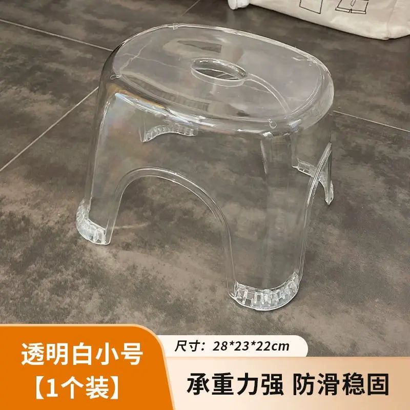 透明浴室洗澡凳亚克力小凳子家用板凳踩脚凳出租房用小型换鞋矮凳
