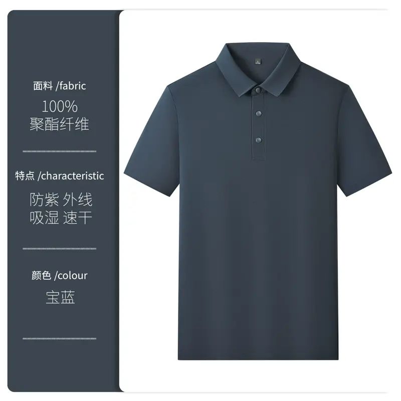 Clare Kalen索罗娜凉感POLO衫男短袖夏季2025新款速干透气翻领T恤