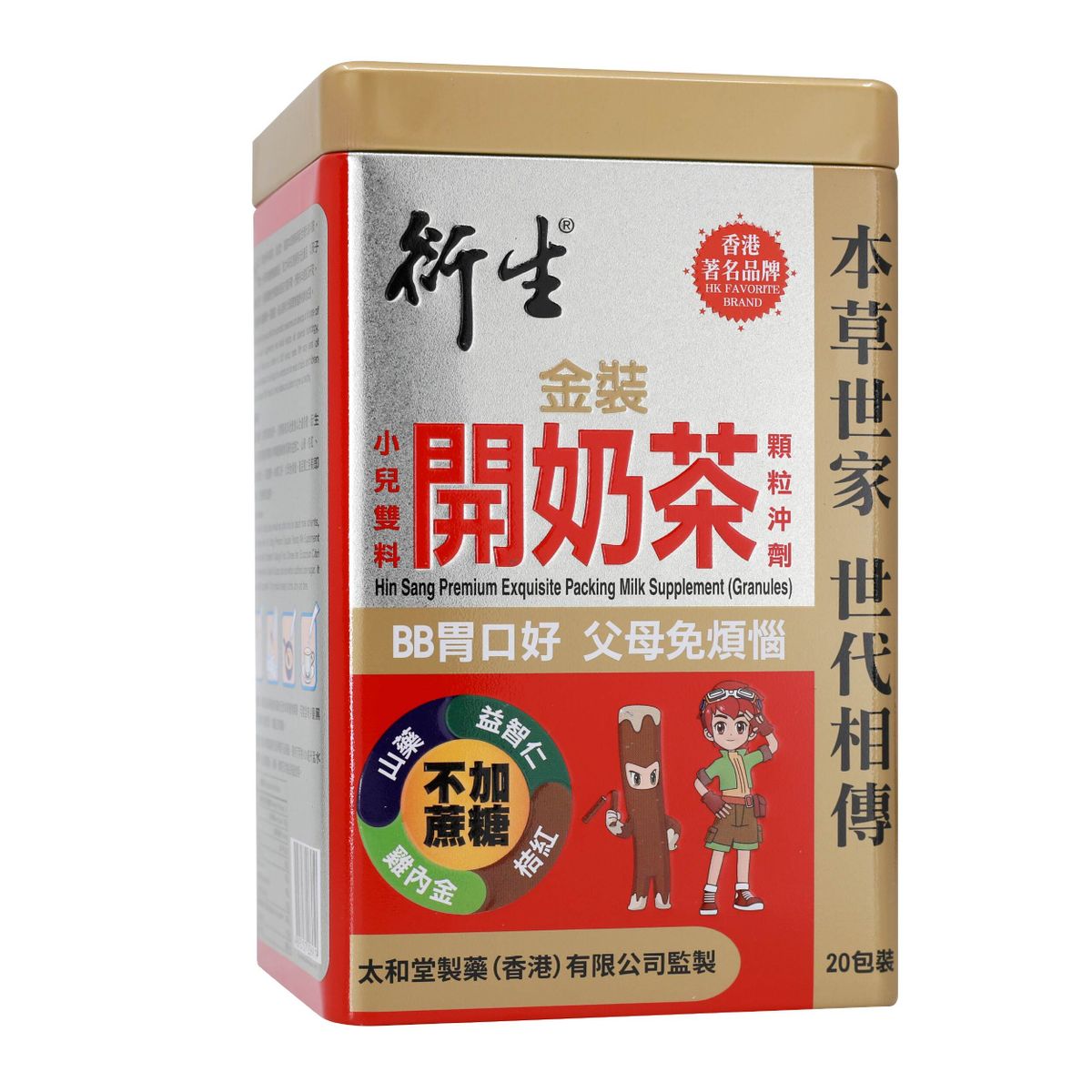 Premium Exquisite Packing Milk Supplement (Granules) 20 packs x 10g