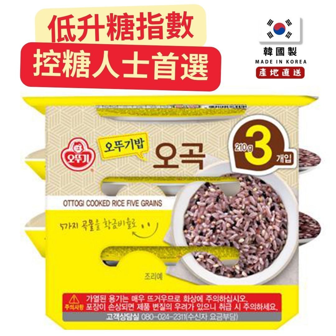 【低升糖指數(低GI)】 【韓國製] Ottogi 不倒翁 特香米味即食飯 (五穀米) 3個裝此日期前最佳:16/07/2026清貨特價$36.6