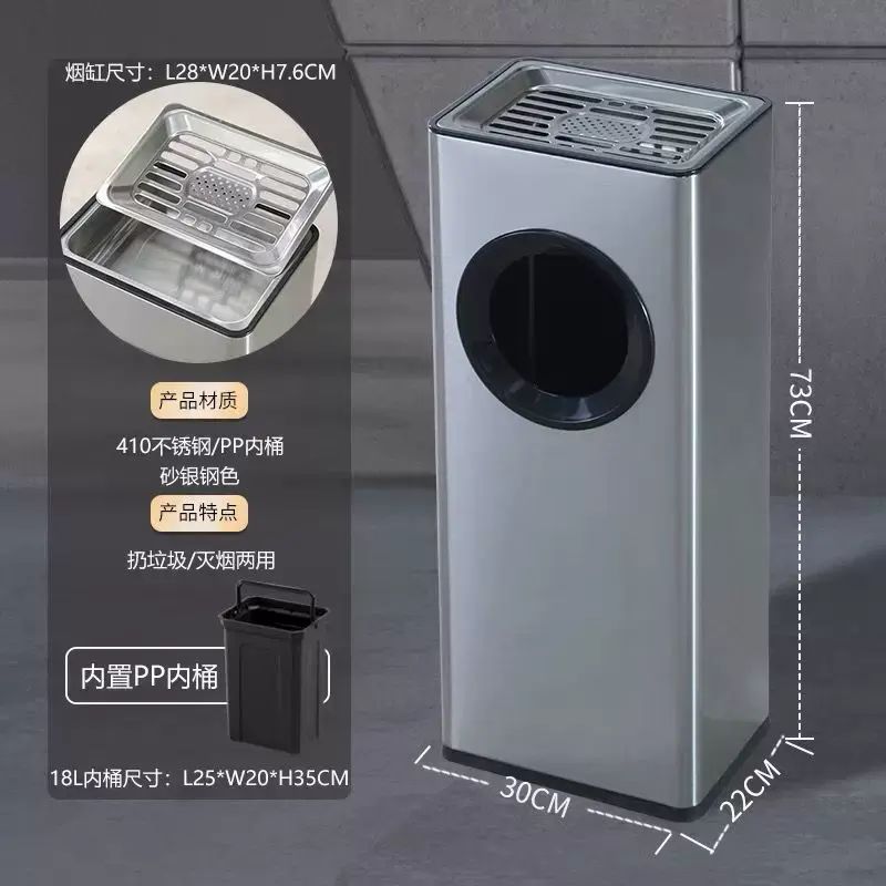 酒店垃圾桶菸灰缸不鏽鋼走廊大廳商場電梯大堂戶外商用立式果皮箱