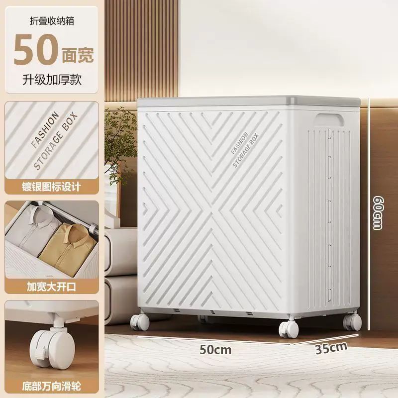 翻盖收纳箱家用大容量衣物被子储物箱整理箱玩具娃娃可折叠储物柜