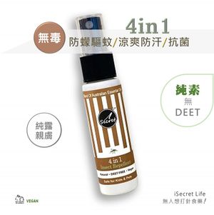 1 x (Free Gift) - 4in1 Natural Insect Repellent Natural Mist (Portable) 