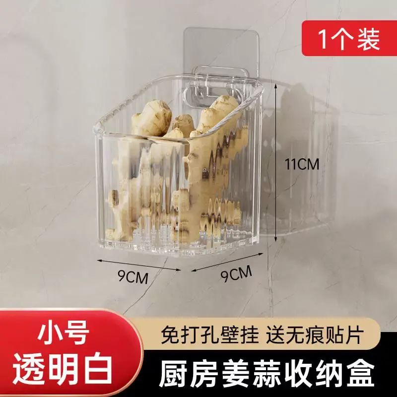 厨房放葱姜蒜收纳盒大蒜生姜收纳筐调料墙上壁挂式免打孔置物架平行进口