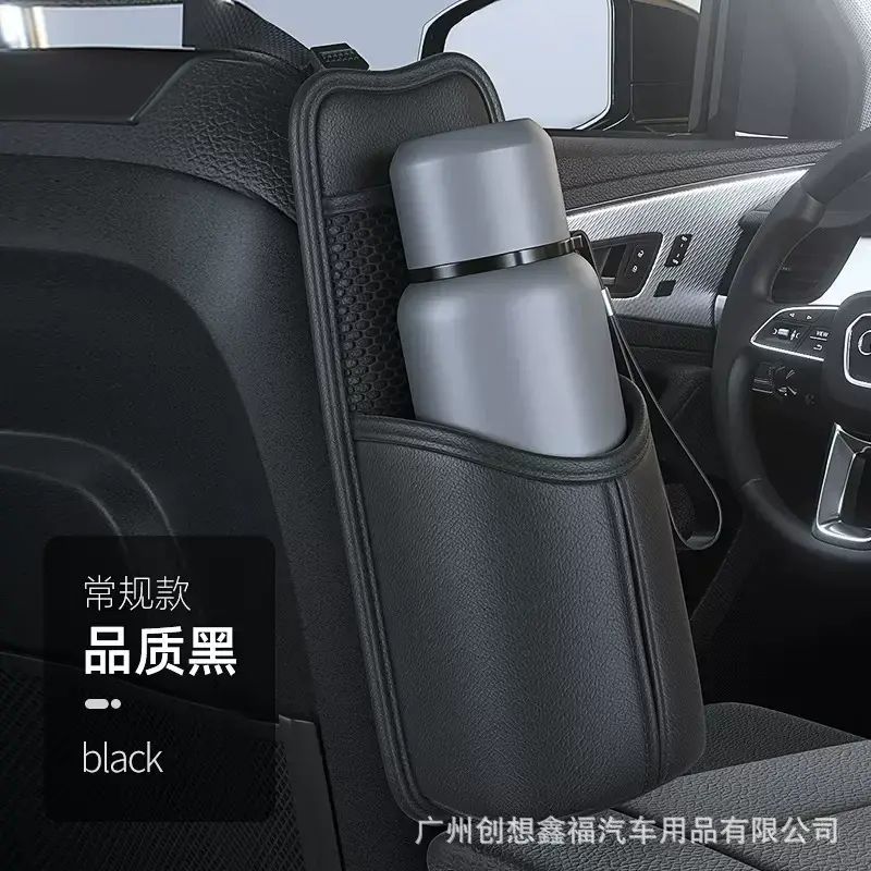 車載水杯架汽車座椅水壺收納袋車用暖壺袋車上防水保溫壺固定座