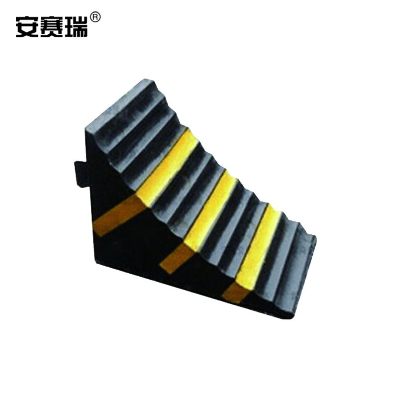 安赛瑞 轻型车轮止退器（2个装）车轮轮挡阻挡块 橡胶止轮块11030