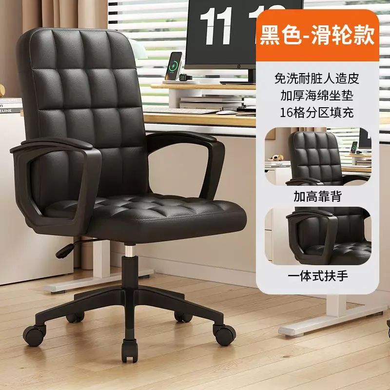 电脑椅办公椅黑色皮 家用学习椅转椅会议椅网吧电竞椅人体工学椅