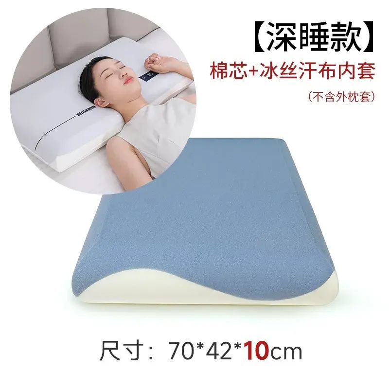 酒店民宿深睡枕记忆枕枕套助睡眠记忆棉枕长方形软支撑