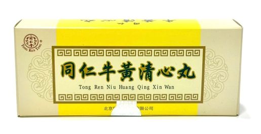 北京同仁堂☆同仁牛黄清心丸 3g×10個入☆牛黄清心丸☆清心丸☆元箱付未開封 5a7ad876N5a6645b6.jpg?v=