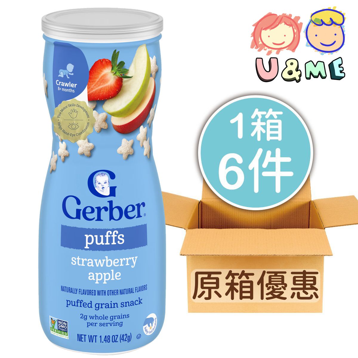 *原箱星星餅* Puffs - Strawberry Apple Cereal Snack 42g ✥ [45203x6] (Parallel Import)