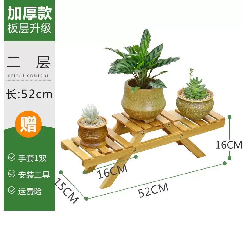 簡易桌面置物架陽臺多肉花架子客廳花盆架子室內落地花架臺面支架