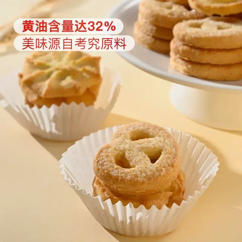山姆代购丹麦奶油曲奇饼干1.6kg 大罐装香浓醇香零食礼盒装年货