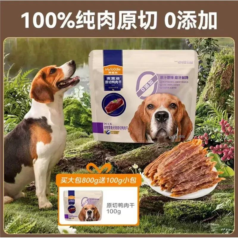 雞肉乾寵物零食100g狗零食訓狗肉乾泰迪零食