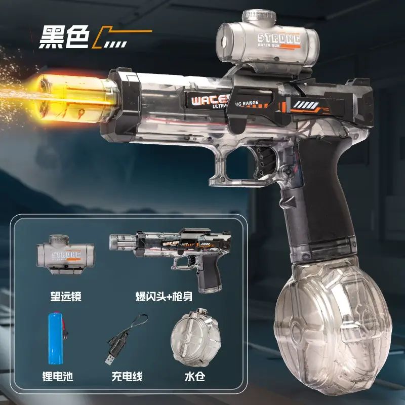 25新款夏季火光小冰鼠电动连发水枪大容量联动回膛沙滩戏水玩具