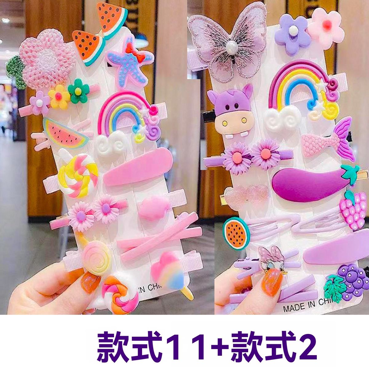 兒童髮夾粉紫2pk--（14件套款式1+ 14件套款式2）