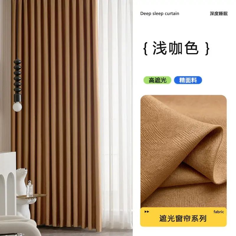 窗帘客厅卧室遮光帘挂钩式飘窗帘出租房门帘绍兴柯桥窗帘