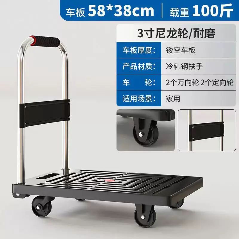 摺疊手推車拉貨小拉車倉庫拖車四輪靜音購物小推車搬運平板車
