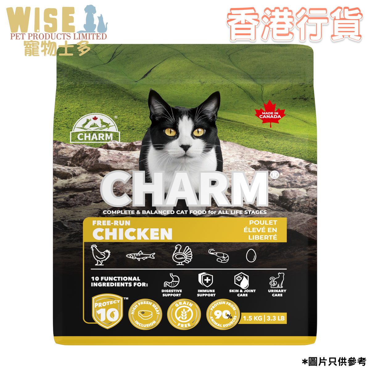 Charm | 野性魅力 超能精華系列無穀物貓糧- 放牧雞 1.5kg|全貓糧 有效日期:25-09-2026 | HKTVmall 香港最大網購平台
