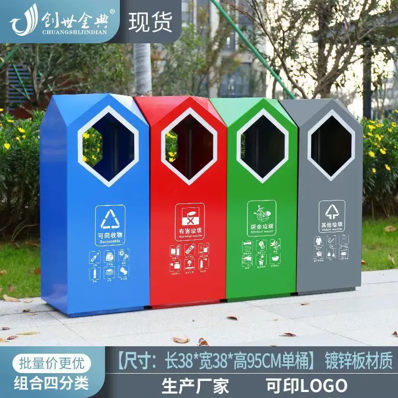 戶外果皮箱分類垃圾桶不鏽鋼高檔環衛室外大號小區公