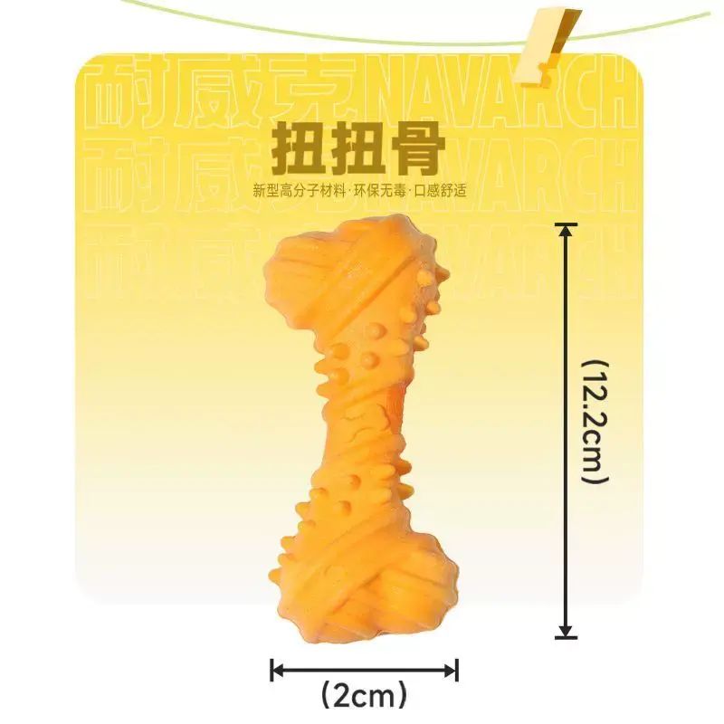 耐威克狗狗玩具磨牙耐咬大小型犬训练橡胶骨头自嗨解闷发声玩具球
