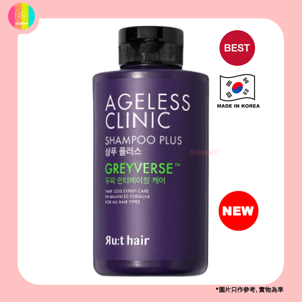 【新包裝 300ml】防脫黑髮皇洗頭水 300ml(Rut hair) [平行進口](8809747822287) EXP2028.02.05