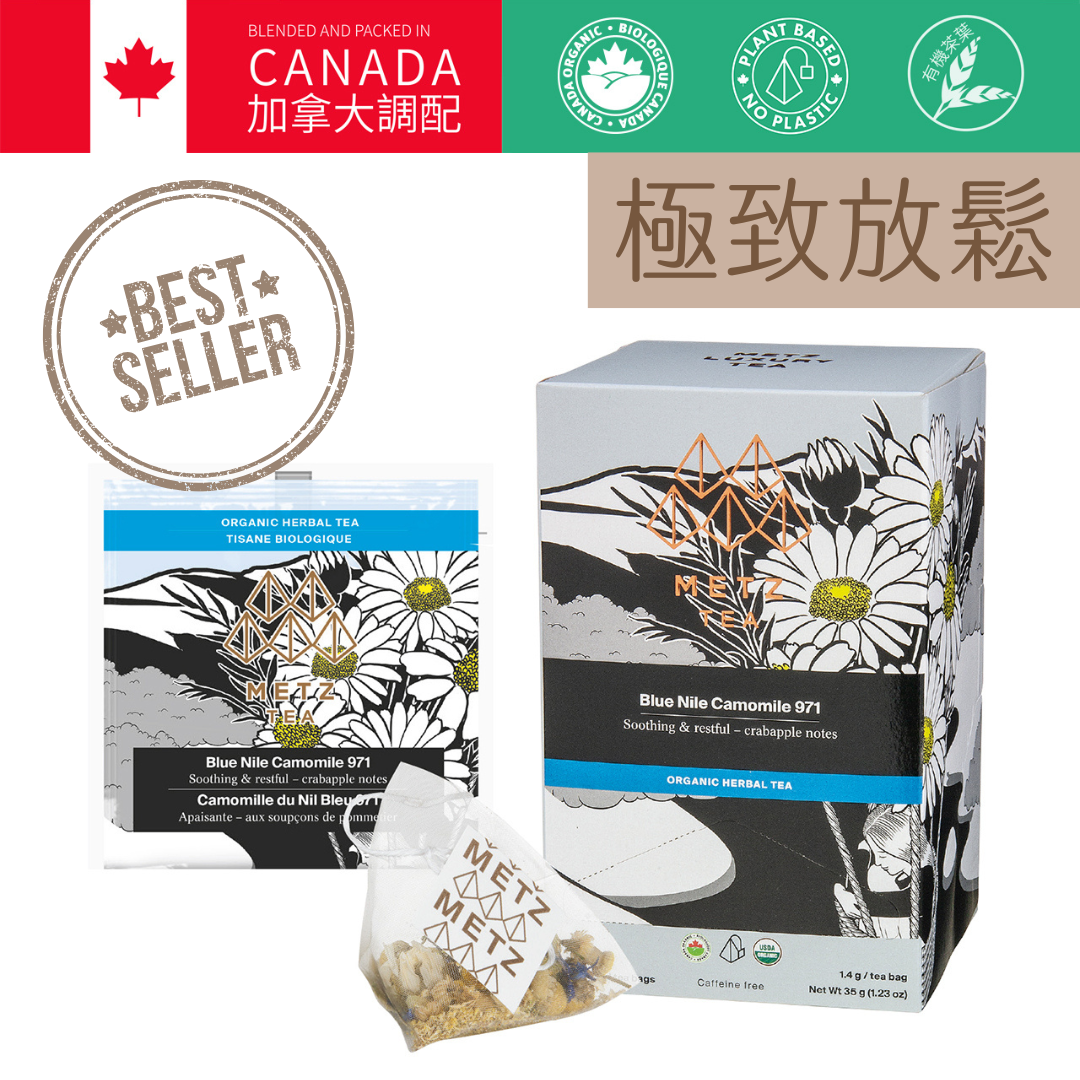 971 有機洋甘菊茶 Organic Blue Nile Camomile (25茶包)