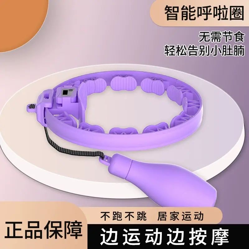 智能计数呼啦圈智能加重减肥收腹神器瘦腰健身专用肚子甩脂美腰