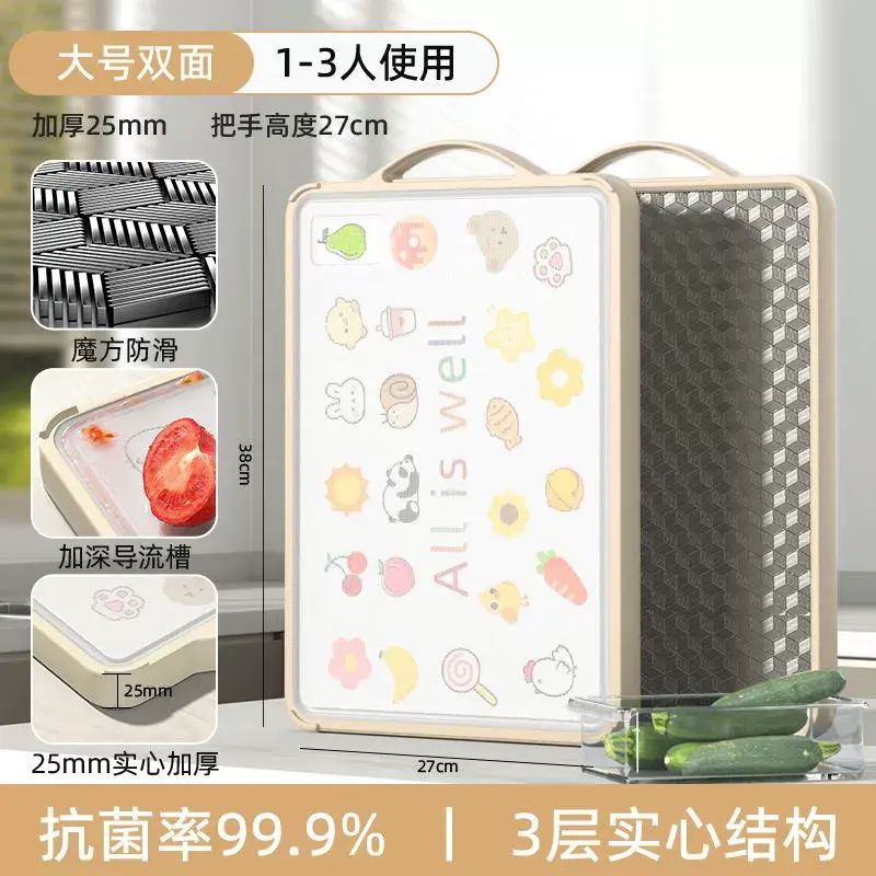 菜板抗菌防黴家用案板廚房專不銹鋼砧板水果切菜板雙面和麵粘