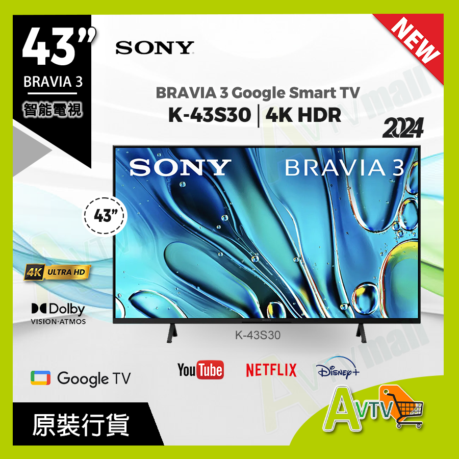 SONY | BRAVIA 3 K-43S30 4K HDR 智能電視 (Google TV) 4K HDR Processor X1 ...