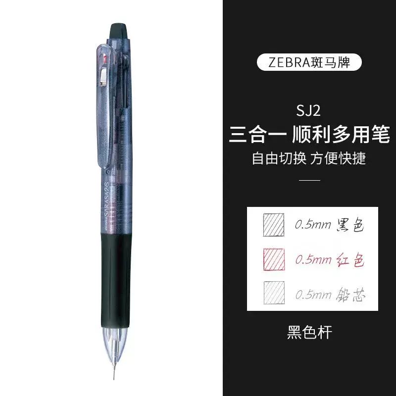 SJ2雙色筆 黑紅鉛筆三合一多功能筆
