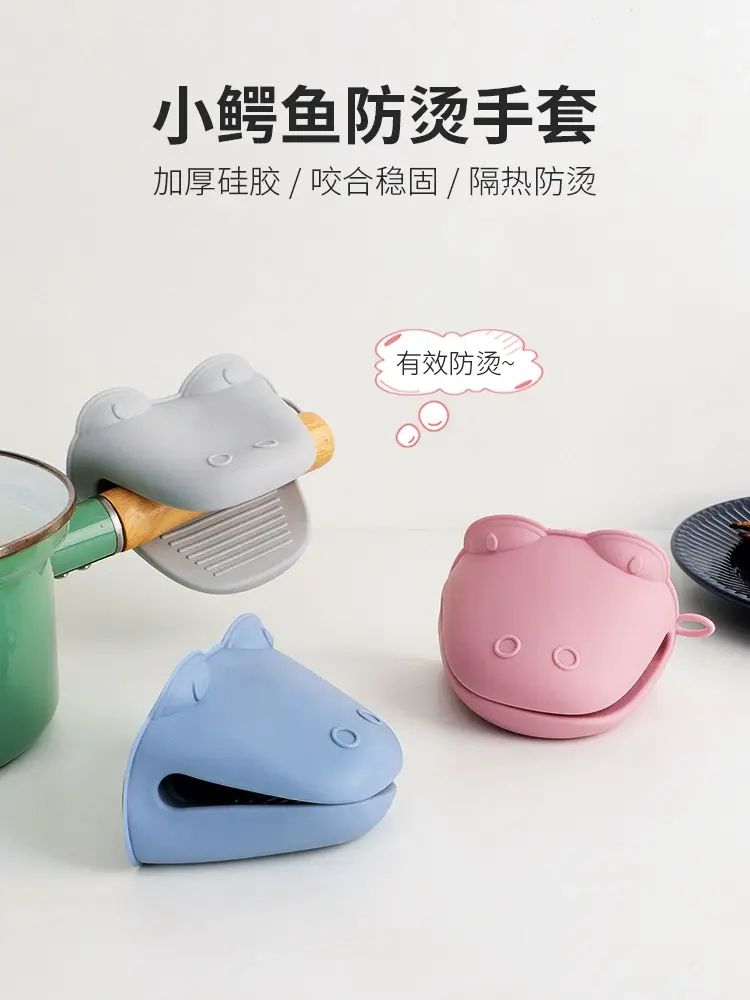 厨房用防烫手套隔热耐高温硅胶手套锅烤盘烘焙防烫把手盘子端菜夹