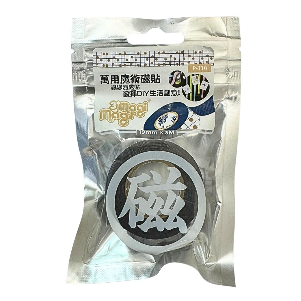 Mutli-purpose Magnetic Tape (Dot on Check)