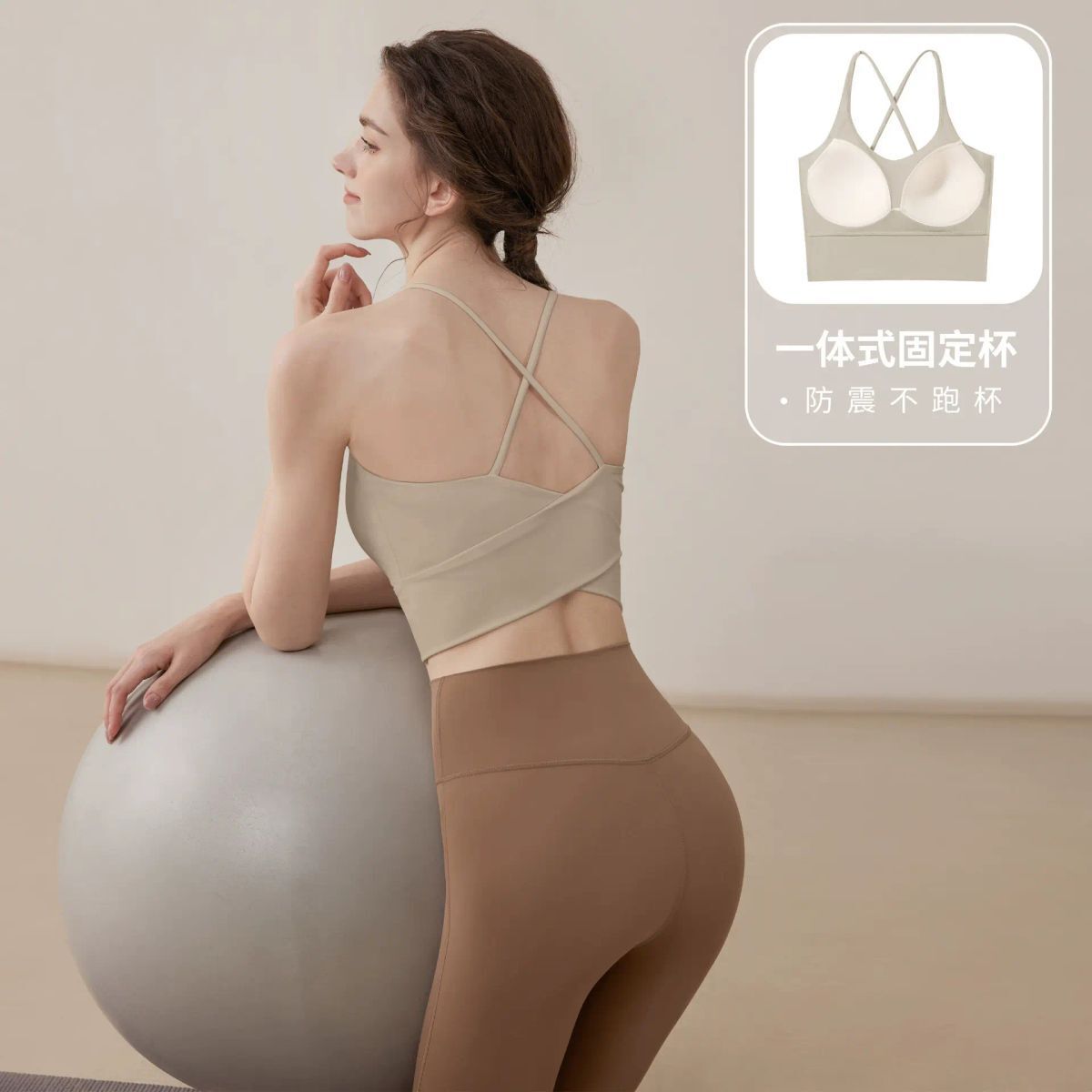 瑜伽服上衣女交叉美背心女顯瘦透氣帶胸墊緊身短款健身運動內衣