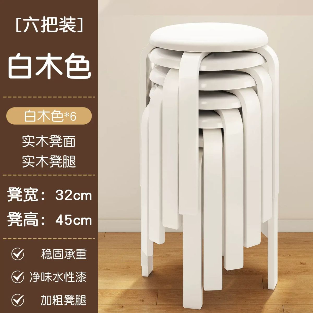 實木凳子客廳圓凳可疊放家用矮凳木頭板凳簡約摺疊廚房餐桌凳椅子