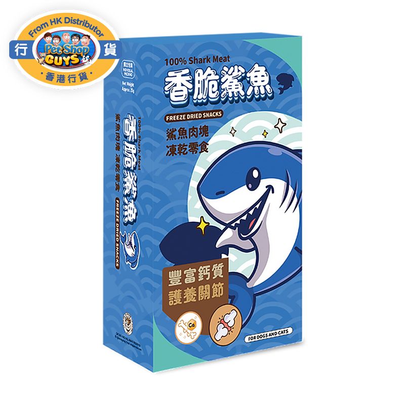 CAT DOG KING Shark Meat Freeze Dried Snack (25g) 220337