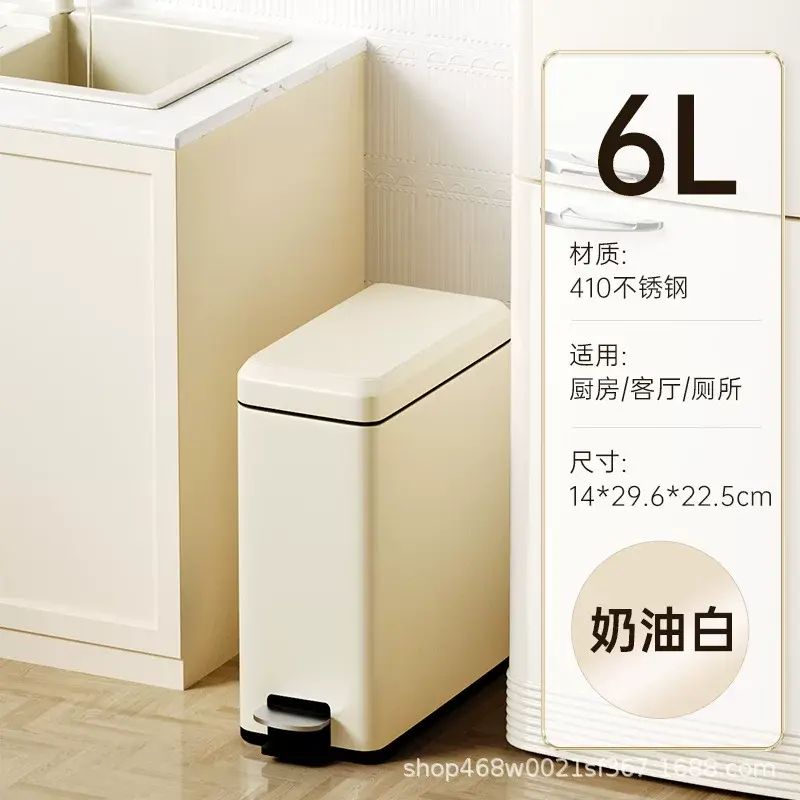 家用不锈钢夹缝脚踏式垃圾桶大容量厨房客厅厕所卧室轻奢高档