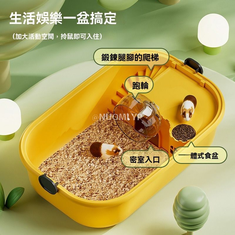 仓鼠豪华别墅 - 小动物用笼 仓鼠笼 透明全景 超大空间 仓鼠豪华别墅 小宠专用饲养箱 宠物房-豪华城堡款-黄色