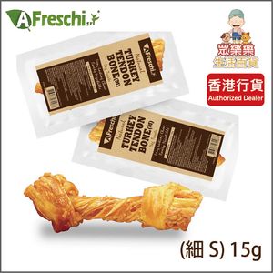 天然火雞筋打結骨 (細 S) 15g (KTB01H) 