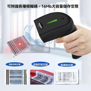 包送貨 -symcode 無線 2.4G 紅光 1D 條碼掃描器，配備柔軟支架，適合超市、餐廳、倉庫、快遞條碼掃描使用 無線2.4G一維紅光