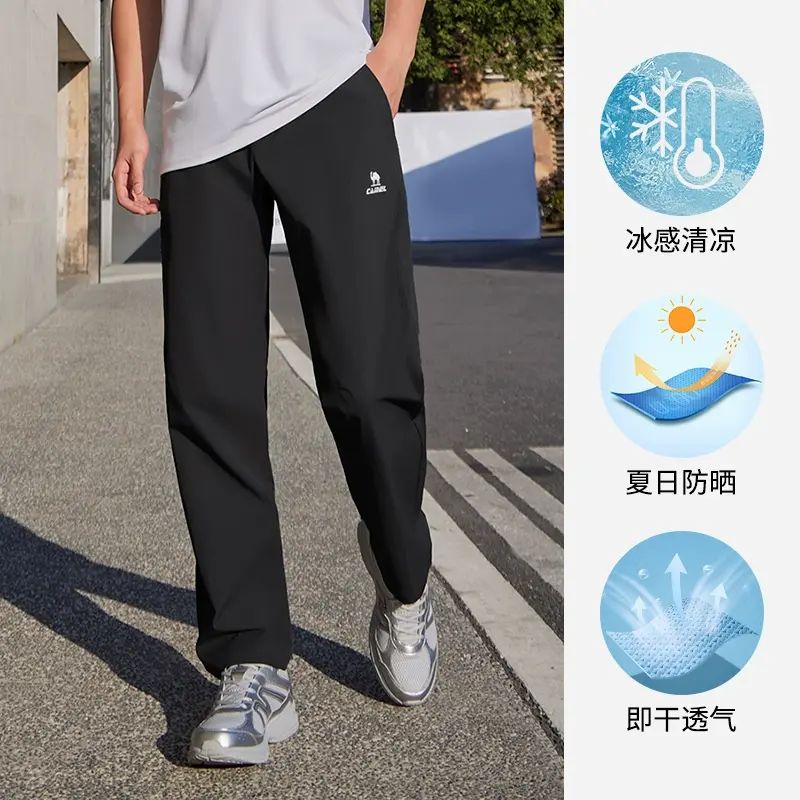 【冰感防晒】骆驼冰氧运动速干工装裤女春夏新款伞兵裤登山长裤男