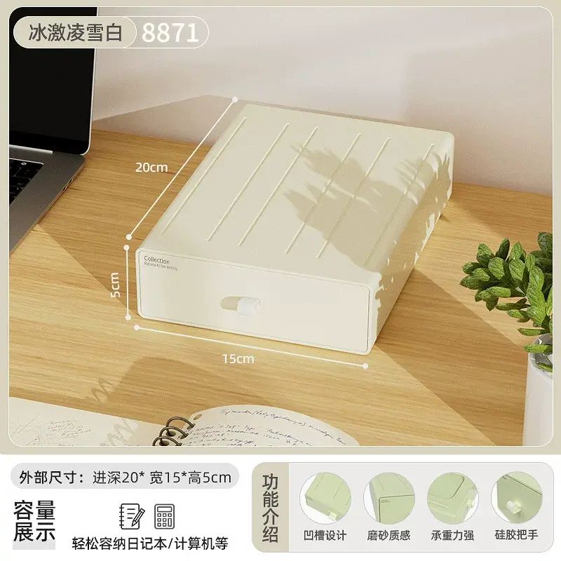 化妆品收纳盒家用桌面梳妆台护肤品口红置物架整理盒抽屉式收纳