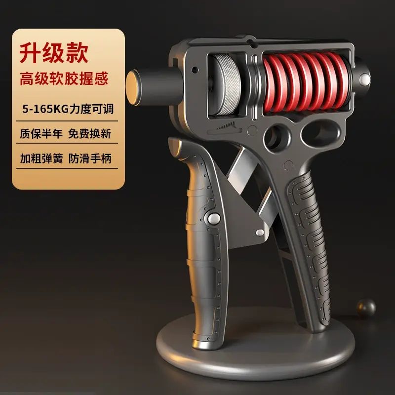 握力器专业练手力男手指锻炼手臂肌肉训练器可调节锻炼器材